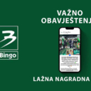 Bingo upozorava kupce: Pokrenuta je lažna nagradna igra u ime naše kompanije!