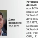 Rusija raspisala potjernicu za ukrajinskim predsjednikom Zelenskim